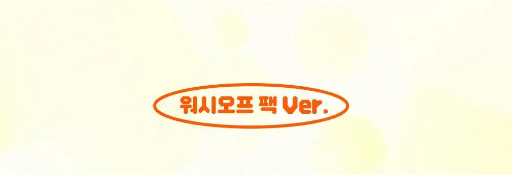 [온라인 단독] 파파레서피 블레미쉬 효소 파우더 클렌저 50g 더블기획 (+브러쉬+블레미쉬 크림 7ml) 상세페이지 23